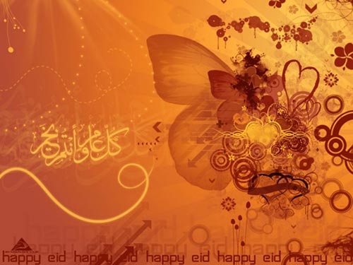 Best Ramadan Greeting Cards Collection