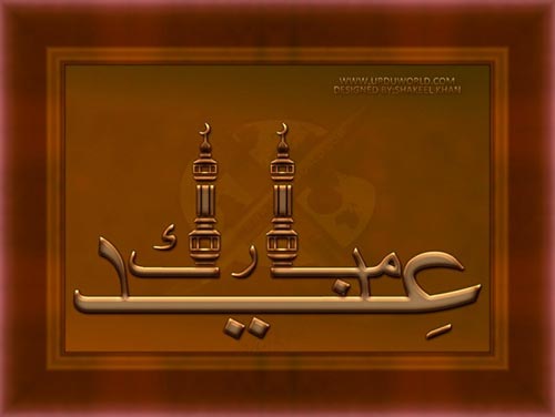 Best Ramadan Greeting Cards Collection