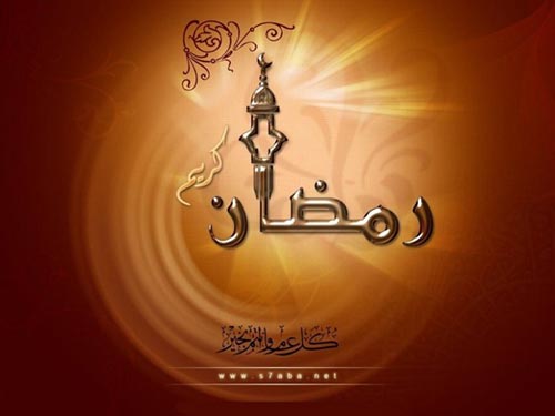 Best Ramadan Greeting Cards Collection