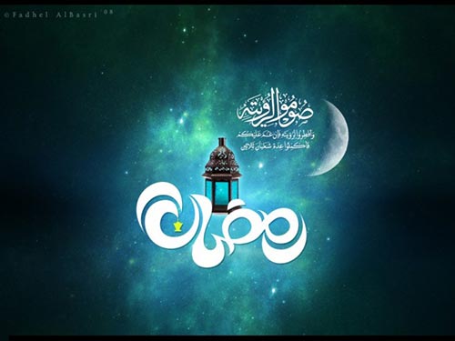 Best Ramadan Greeting Cards Collection