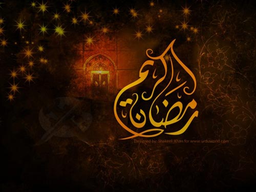 Best Ramadan Greeting Cards Collection