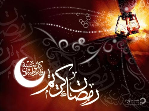 Best Ramadan Greeting Cards Collection