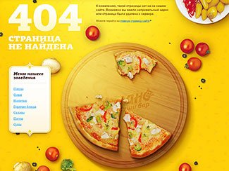 Error 404 Page Designs