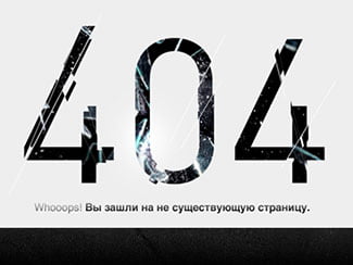 Error 404 Page Designs