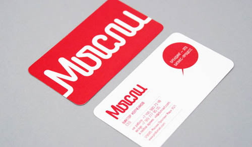 Red Business Card