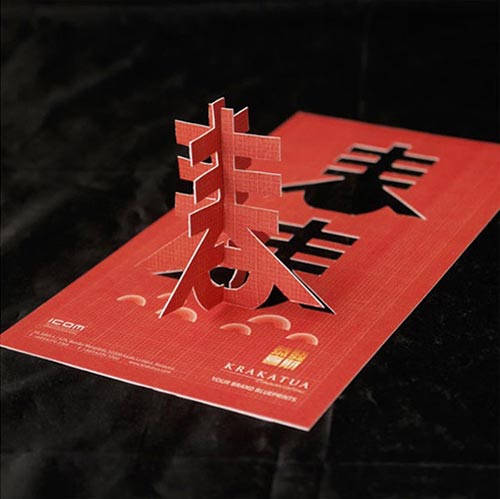 Creative Business Card Inspiration 2014